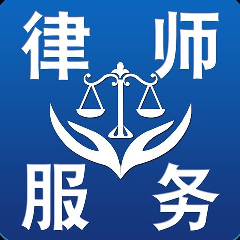 博邁法律咨詢 專業法律服務，為您排憂解難